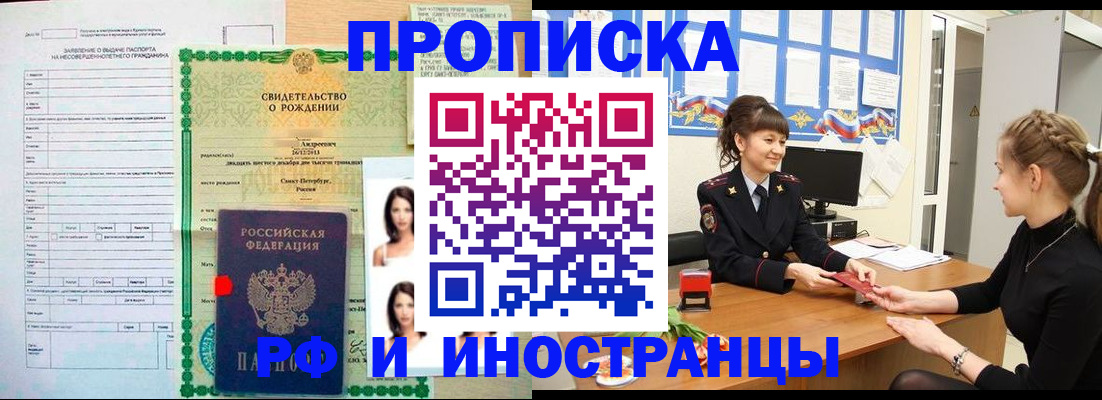 временная регистрация госуслуги в Ступино