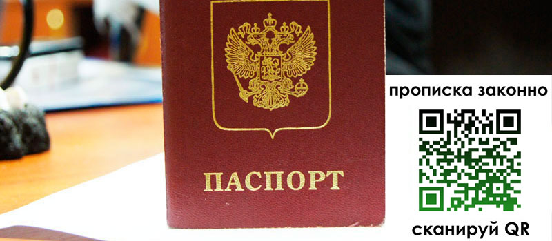 в Ступино height= регистрация в Ступино